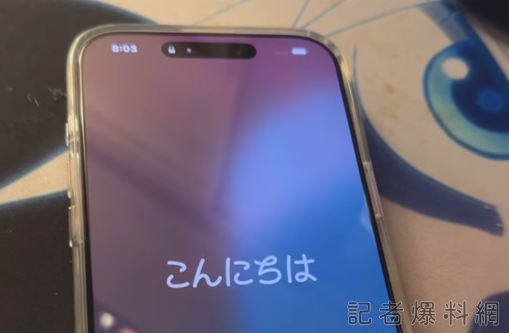 影／iphone-16有bug？果粉開箱傳災情　無法解鎖、死當、關不了機