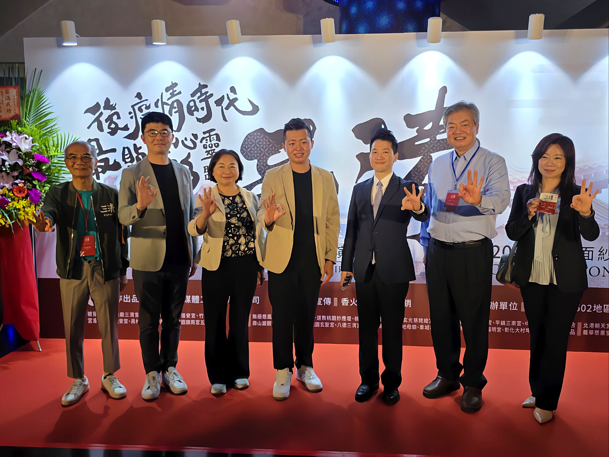 神明觀影首映創紀錄-學者盛讚《三清》見人間信仰真情