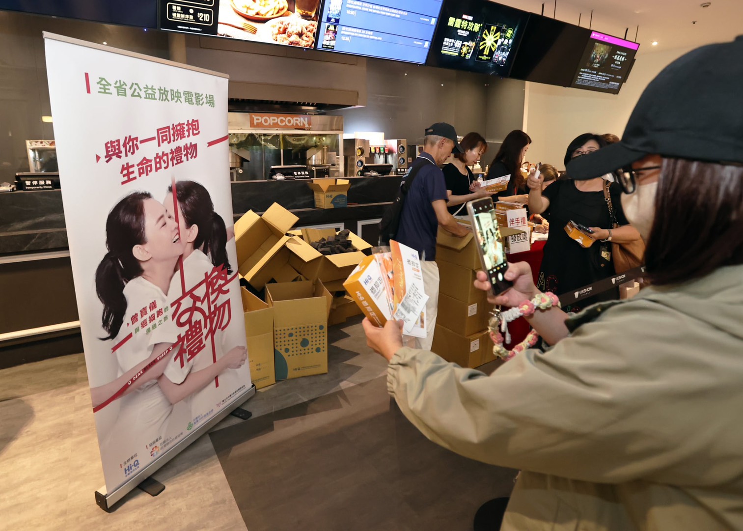 《交換禮物》全台巡迴超過3000人 高雄場500人共感生命溫度