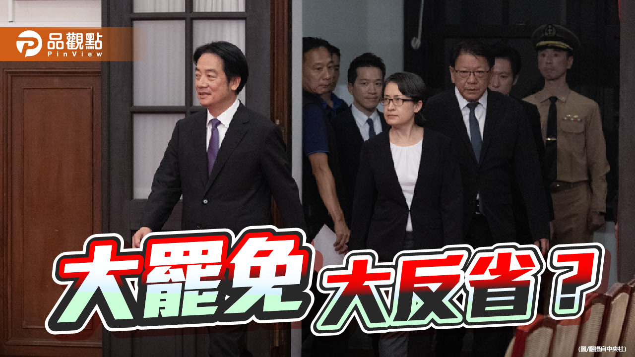 大罷免大失敗-期待民進黨的大反省